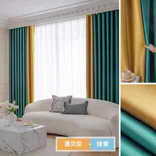 送罗马杆全遮光卧室加厚隔音窗帘布料成品定制客厅打孔简约轻奢风