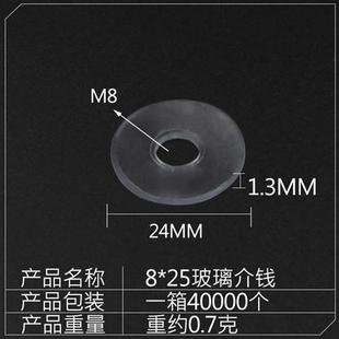 垫片介螺丝塑平垫圈圈垫片紧固硅胶z新款 绝缘塑料垫片料平垫子软