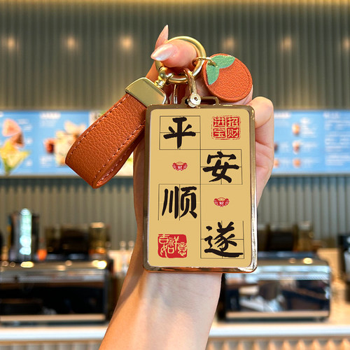 适用九号电动车卡片钥匙套雅迪DE6 DT8冠能二代小牛U2新款UQI+USU