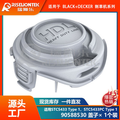 1个装兼容Black&Der9