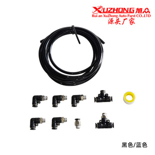 汽车改装配件 真空皮管接头套件涡轮排气门增压器旁通阀电磁阀