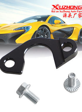 汽车改装 油泵管支架 发动机油泵支撑配件适用于 LS1 LS2 LS3