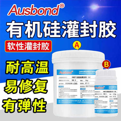 有机硅耐高温电路板高导