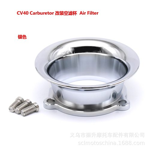 CV40改装化油器空滤杯适