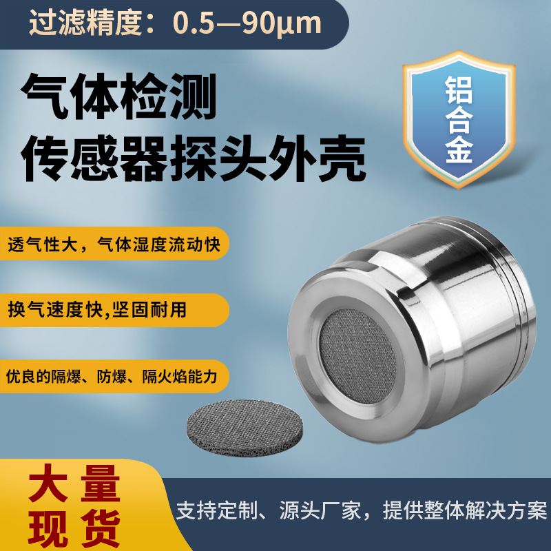厂家生产气体外壳燃气仪表装置防