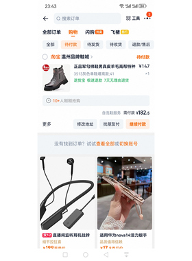 挂脖无线监听蓝牙耳机双模式3D立体音效网红直播声卡唱歌专业耳返