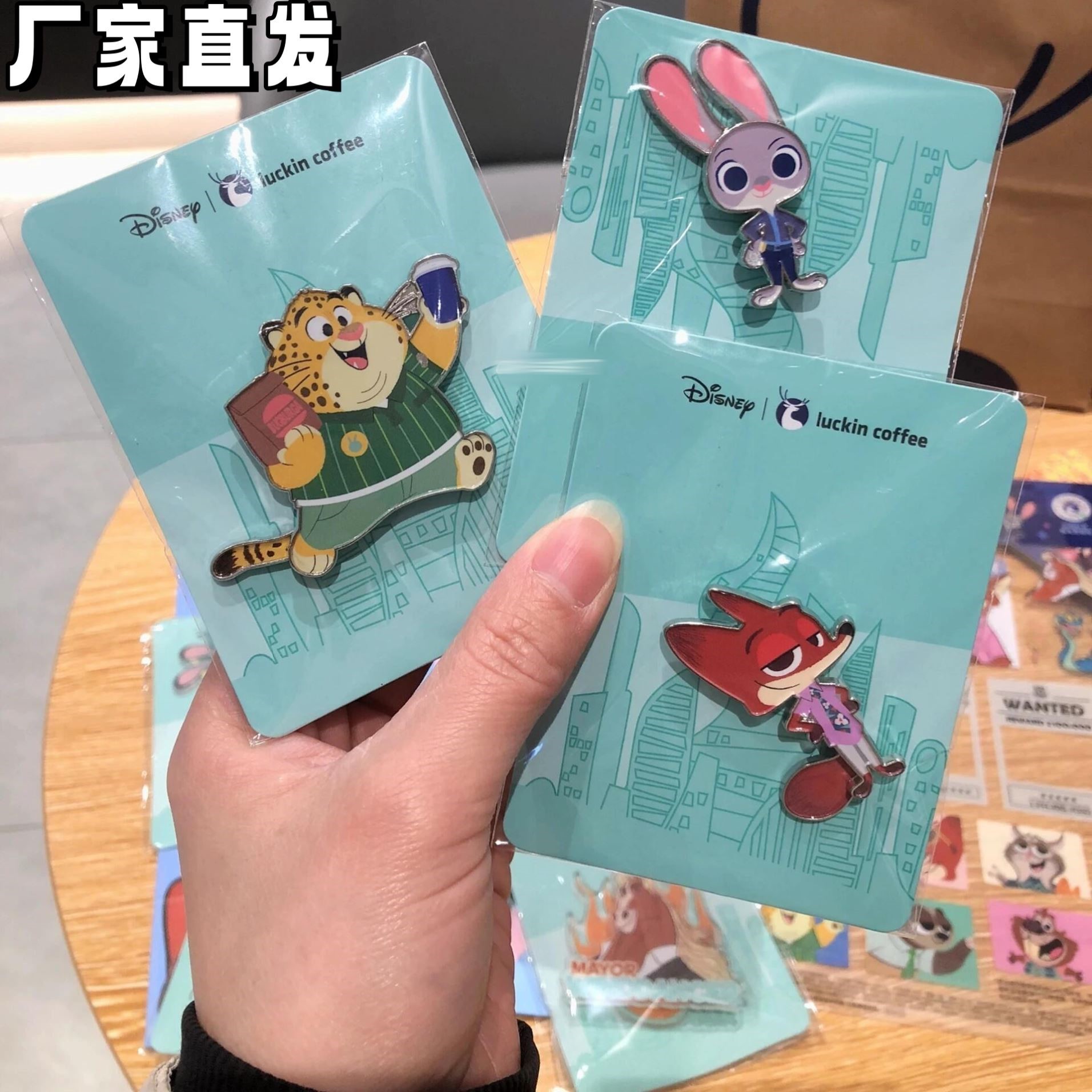 瑞幸疯狂动物城2金属徽章冰箱贴