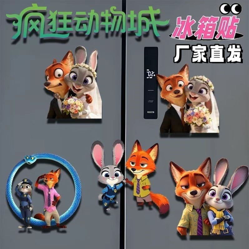 疯狂动物城周边亚克力磁吸冰箱贴