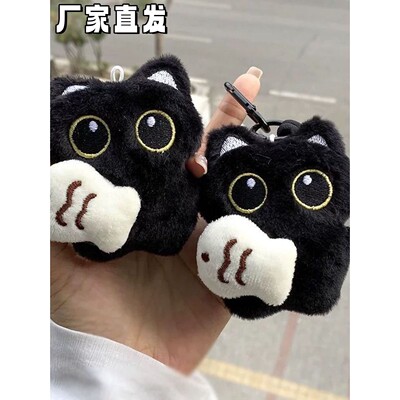 可爱呆萌抱小鱼大眼黑猫挂件创意