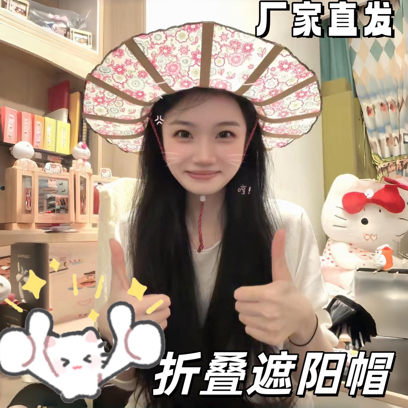 夏季折叠便携碎花防晒遮阳帽