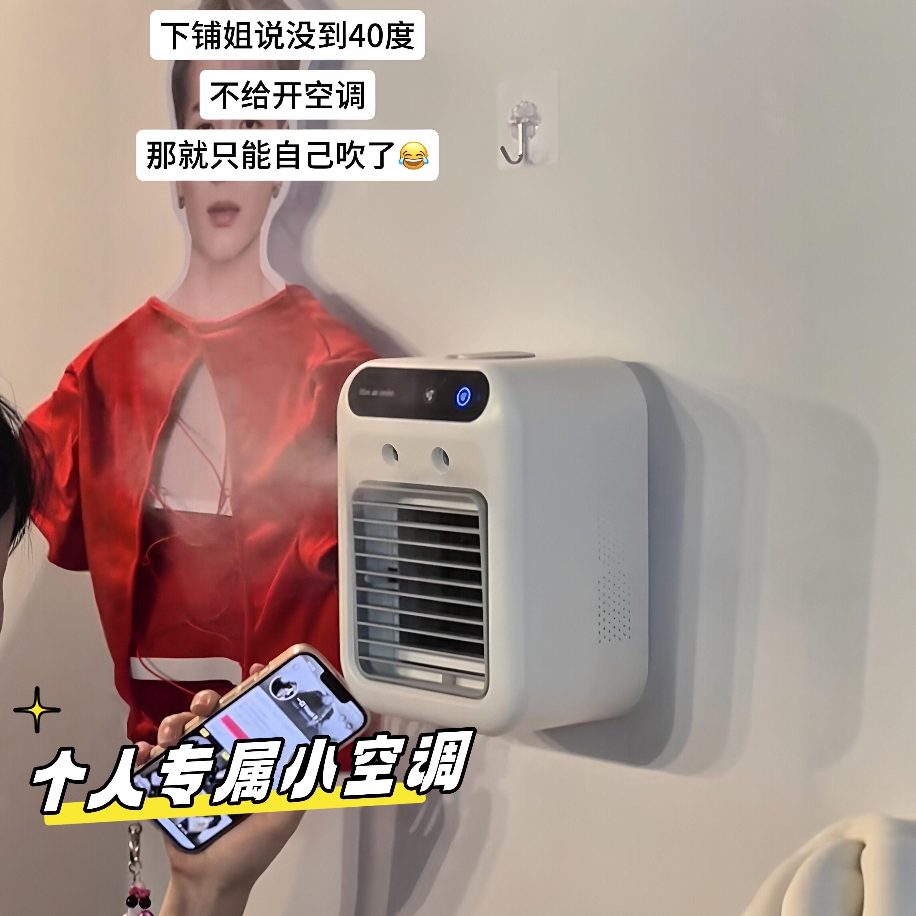 宿舍小空调小型超静音
