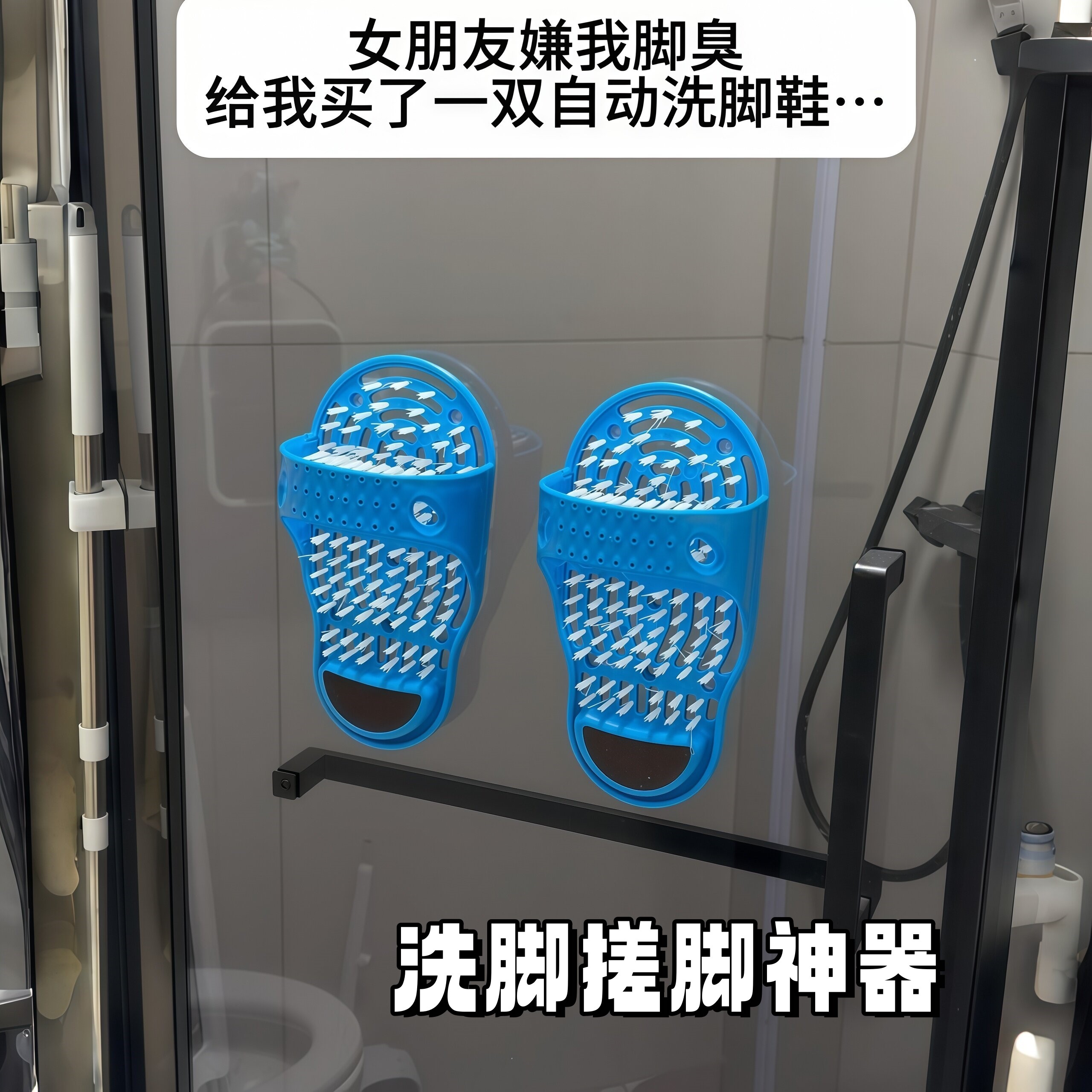 吸盘去死皮按摩搓脚垫防滑防臭