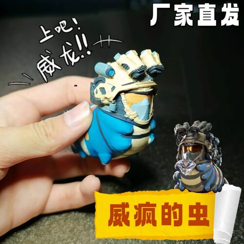 三角洲行动威虫Q版手办