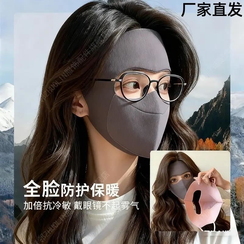 分舱式可喝水面罩秋冬高颜值口罩