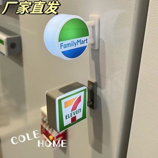 711冰箱贴便利店小夜灯全家发光磁吸创意灯牌展示牌模型带灯玩具