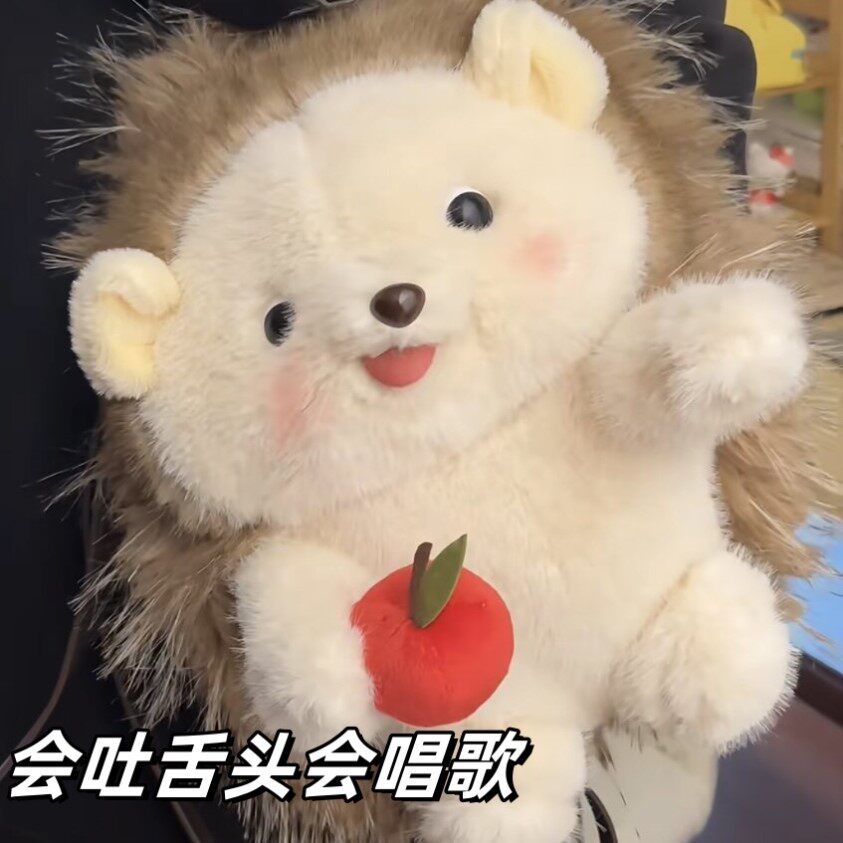 吐舌头的刺猬包创意可爱会动毛绒双肩包送小女孩玩偶背包生日礼物