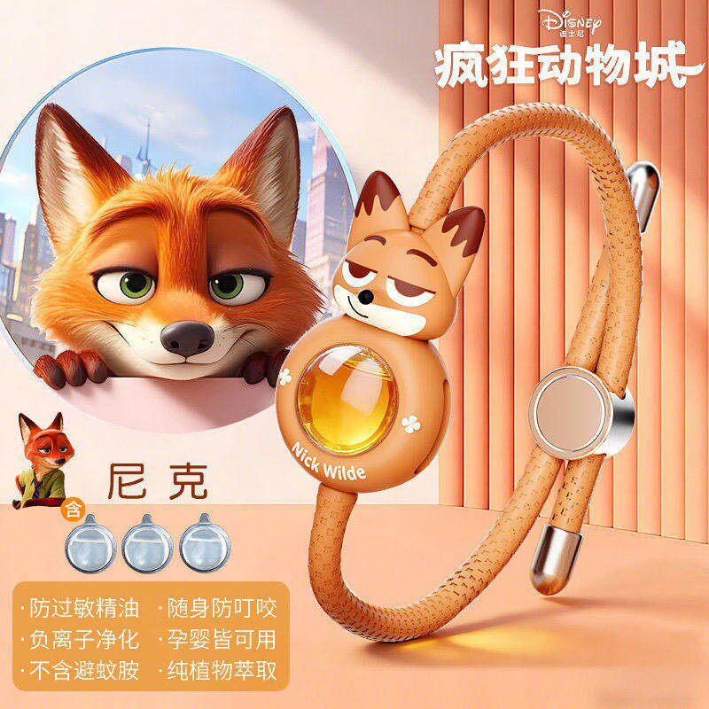 2026新款疯狂动物城驱蚊防蚊手环儿童专用手链户外植物精油随身