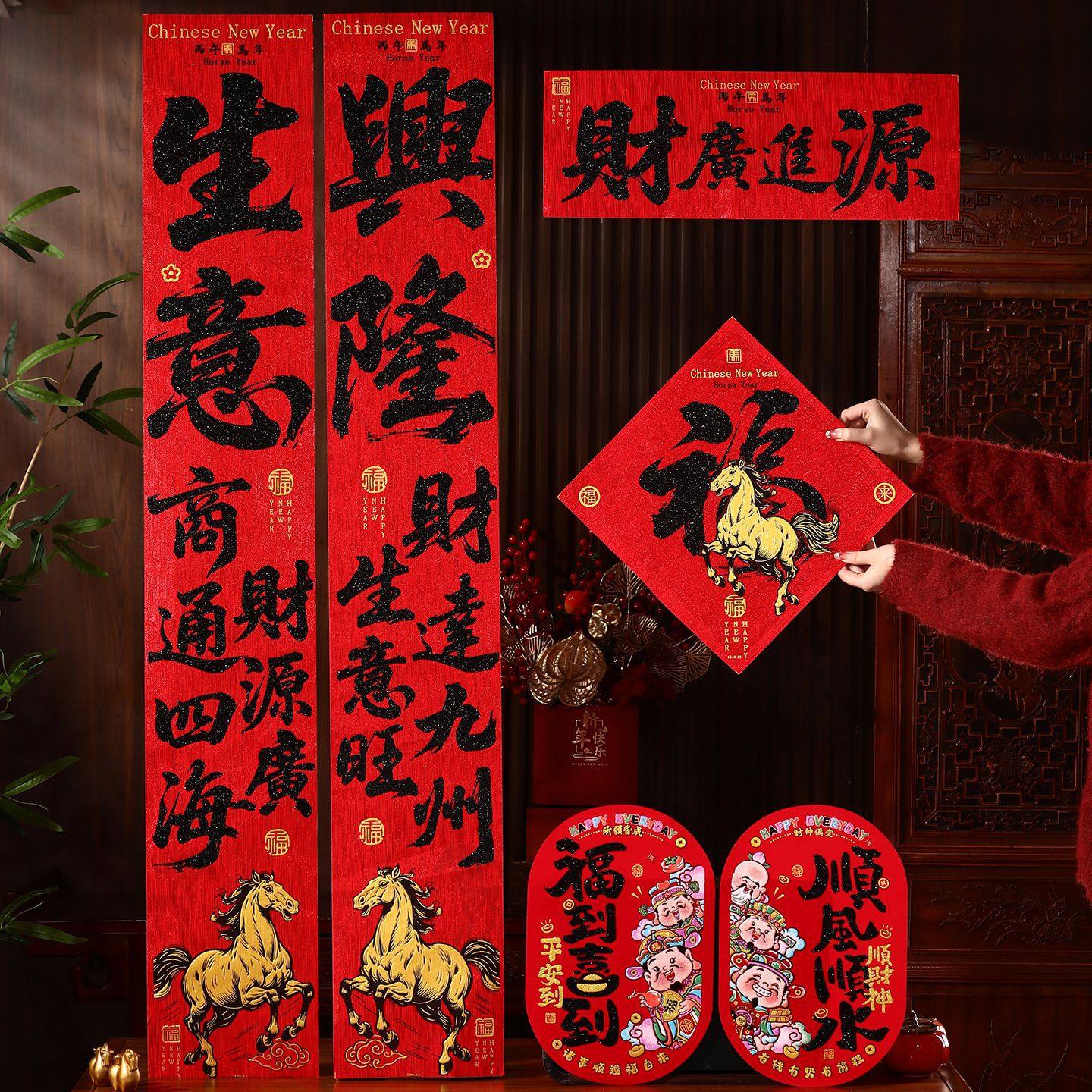 马年高档生意兴隆大尺寸自带背胶对联春联2026新款公司企业门店市,节庆用品/礼品,对联,淘宝优惠券,粉丝福利购,淘宝优惠卷