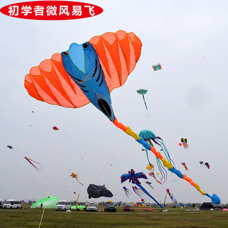 专业级参赛风筝大型特大号大人专用高档2026新款无骨软体鳐鱼高端