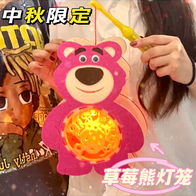 2024新年游街灯笼彩灯可爱卡通儿童diy材料包商场手提发光音乐灯