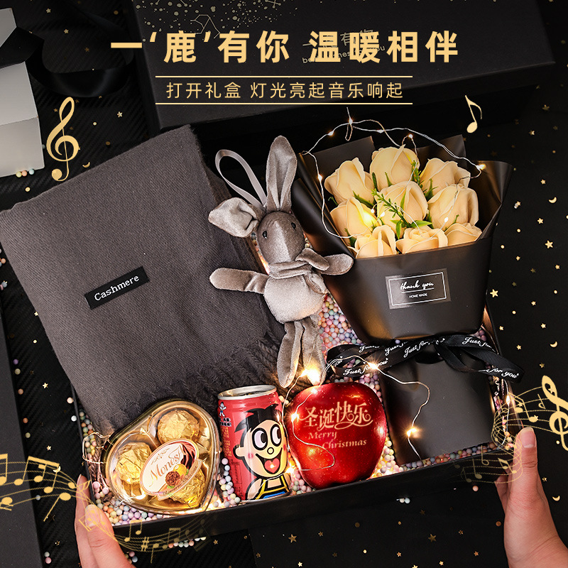 圣诞节礼品生日礼物送男生女生平安夜苹果围巾伴手礼实用圣诞礼物