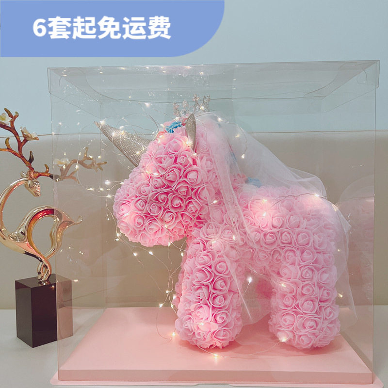 创意520情人节礼物送女友永生花独角兽生日礼物玫瑰花皇冠头纱