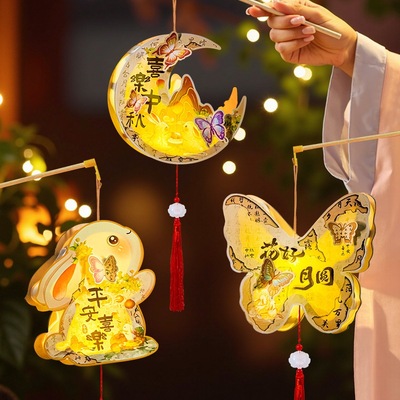 中秋节2025新款幼儿园手工灯笼半成品diy材料儿童手提古风花灯