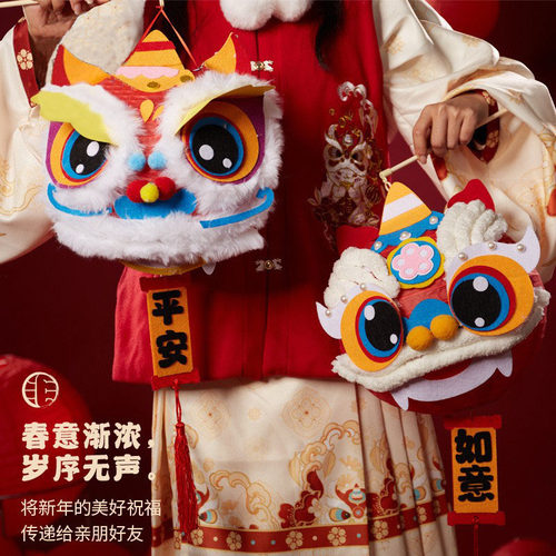 手工醒狮灯笼半成品diy材料包