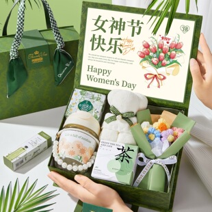 2026新款三八妇女节礼物送老师妈妈女神节伴手礼实用礼品礼盒套装