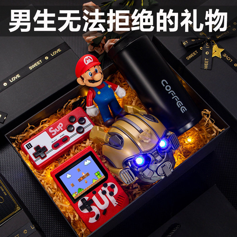 送男生的生日礼物学生党实用高级感生日礼盒套装男孩伴手礼游戏机