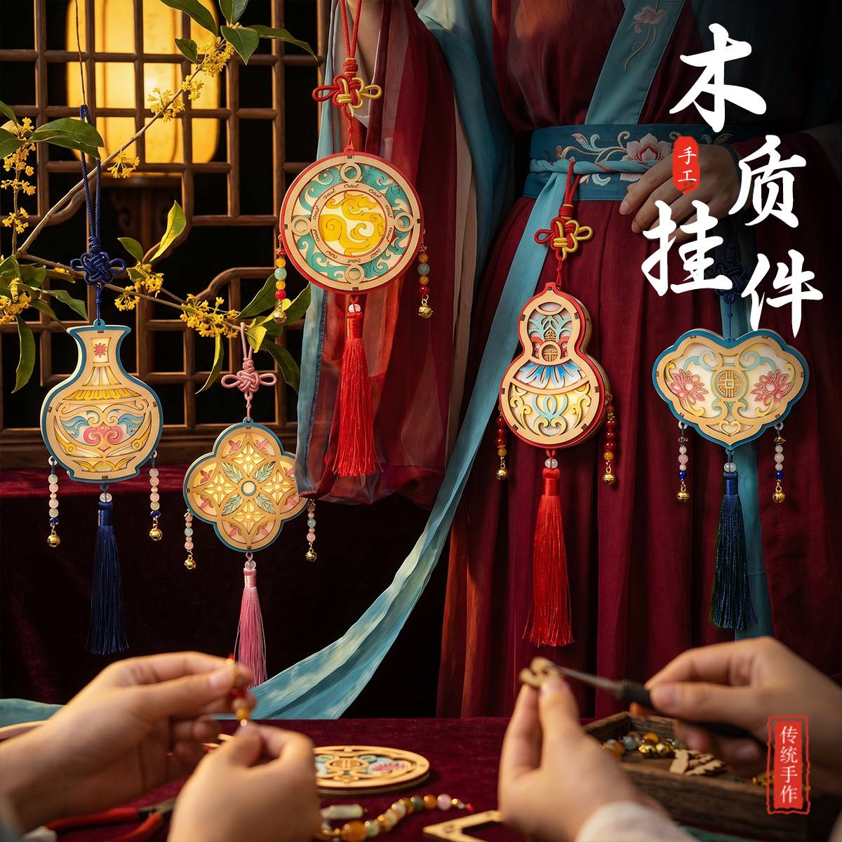 中秋节木质diy手工灯笼发光彩绘宫灯摆件活动礼品手提花灯小挂饰