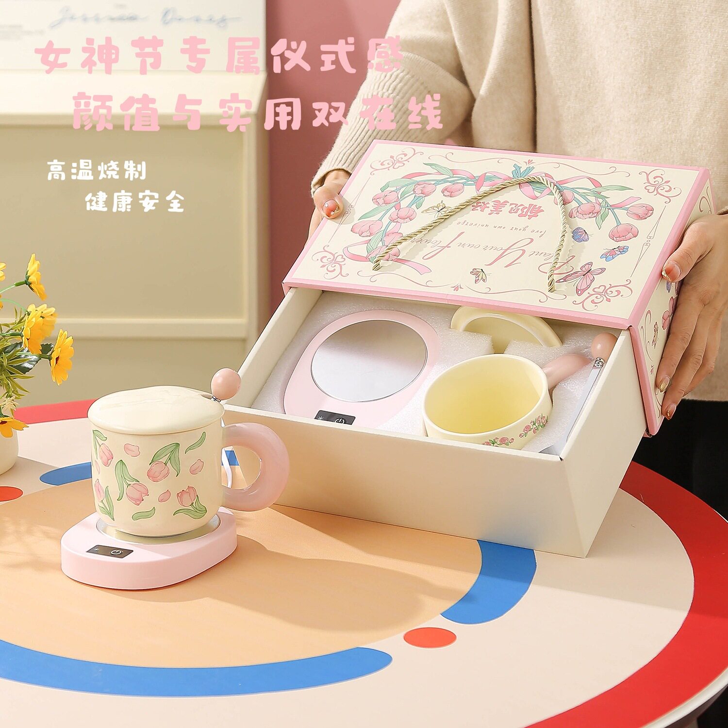 生日礼物女生轻奢实用高档小众高级感郁金香陶瓷杯子马克杯礼盒图片