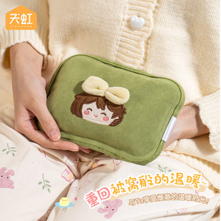 天虹2025新mini迷你小热水袋充电款 暖宝宝暖手宝学生专用随身携带