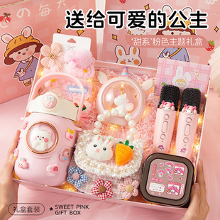 创意适合6到10多岁小女孩的生日礼物高级感12岁高端实用伴手礼