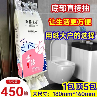 丽邦悬挂式抽纸整箱大包实惠装擦手纸面巾纸卫生纸抽厕纸商超同款
