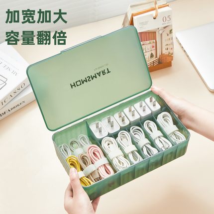 手机数据线收纳盒充电器桌面整理集线理线盒电线盒电源线收纳神器