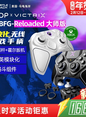 乌龟海岸PDP VICTRIX PRO BFG-RELOADED霍尔无线游戏手柄PC/PS5