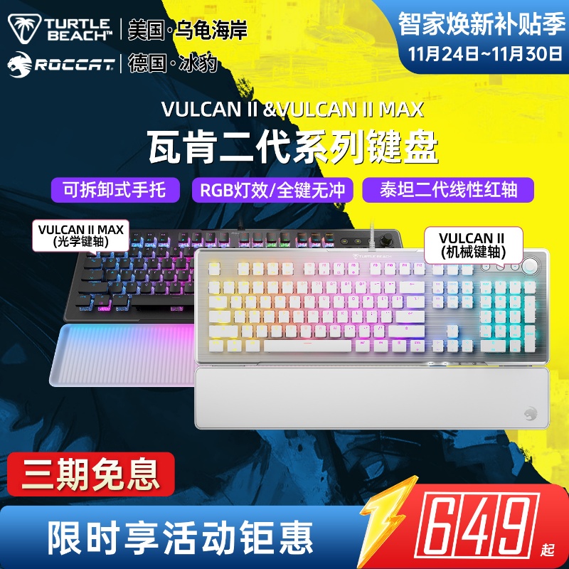 乌龟海岸光轴红轴有线机械键盘