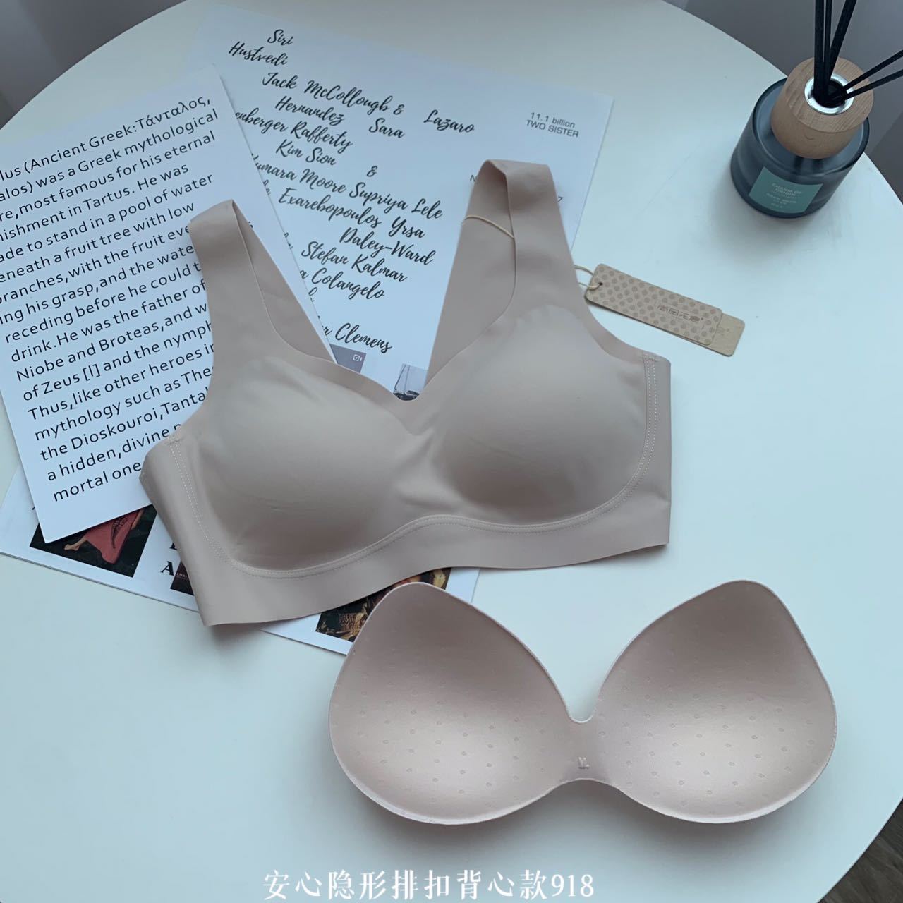 原单安心尚品无痕背心文胸罩隐形排扣舒适聚拢睡眠无钢圈运动内衣