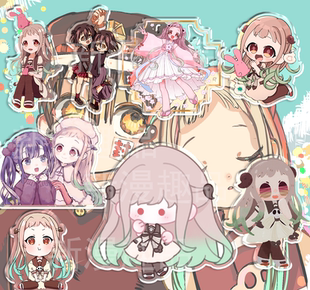 八寻宁宁钥匙扣地缚少年花子君周边柚木司源光普赤根葵谷子立牌ip