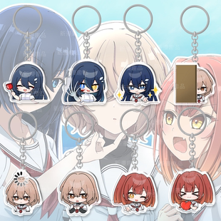 想吃掉我的非人少女周边钥匙扣挂件八百岁比名子近江汐莉百合谷子