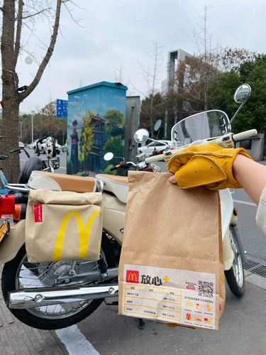 [100 Courier of Riding] Макдональд в пограничной сумке