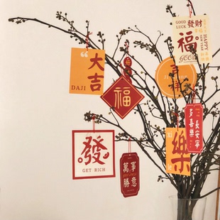 饰品乔迁之喜银柳绿植物盆景挂牌挂饰 2025蛇年新年结婚挂件装