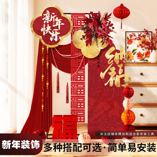 新年装饰场景布置2026马年迎新纳福支架商场店铺大门过年kt展板