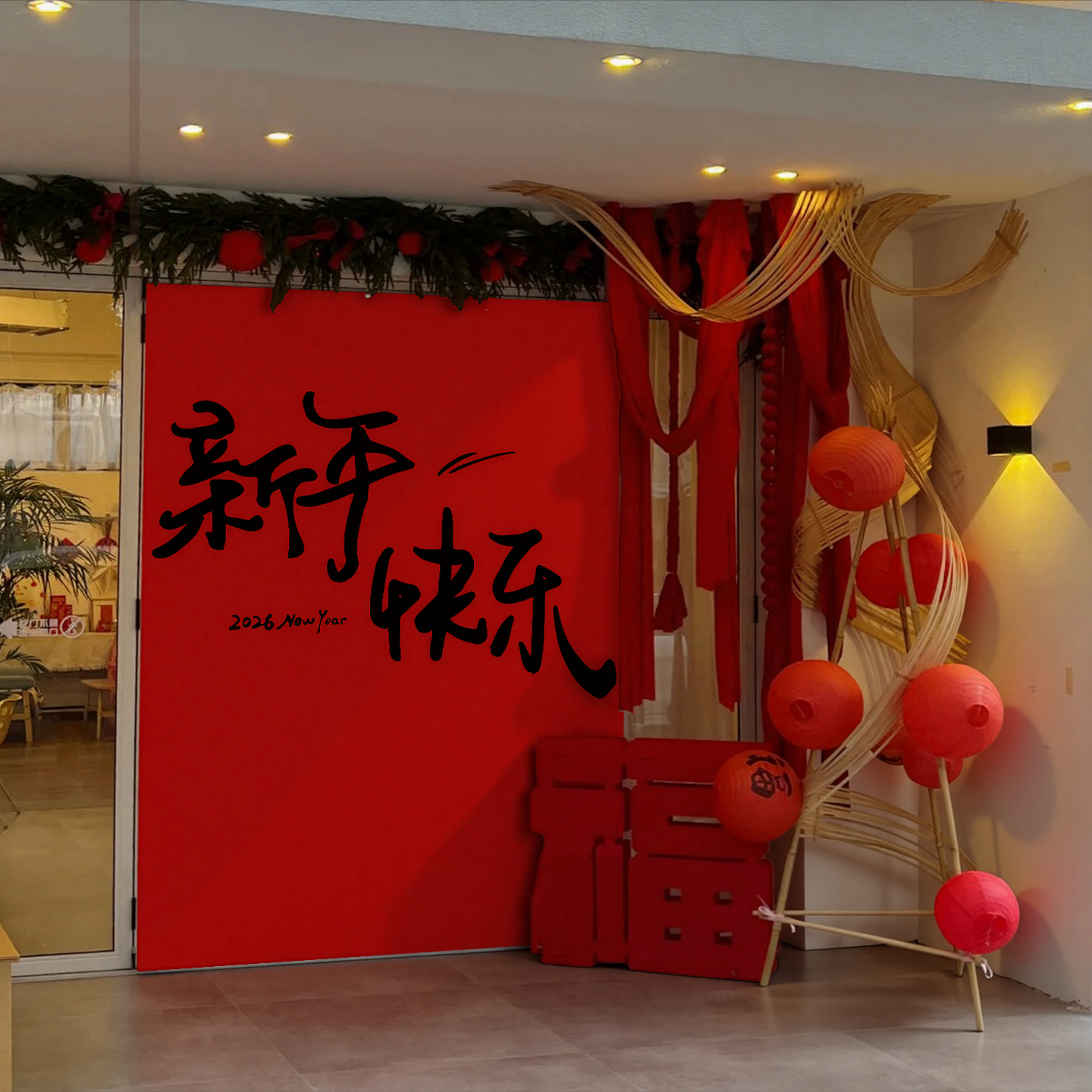 2026新年布置装饰kt板摆件马年春节店铺橱窗灯笼挂饰美陈场景展板,节庆用品/礼品,装扮布置套餐,淘宝优惠券,粉丝福利购,淘宝优惠卷