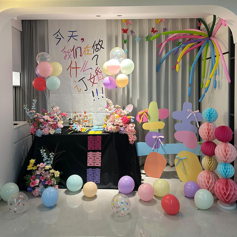 订婚布置装饰多巴胺条幅背景墙