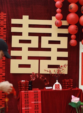 中式订婚宴装饰金色喜字酒红色帷幔幕布婚礼拍照背景农村庭院布置