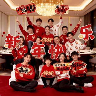 新年春节拍照道具kt板手举牌2026马年过年公司年会团建布置装饰品