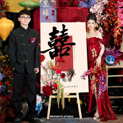 订婚迎宾牌婚礼布置装饰kt板定制