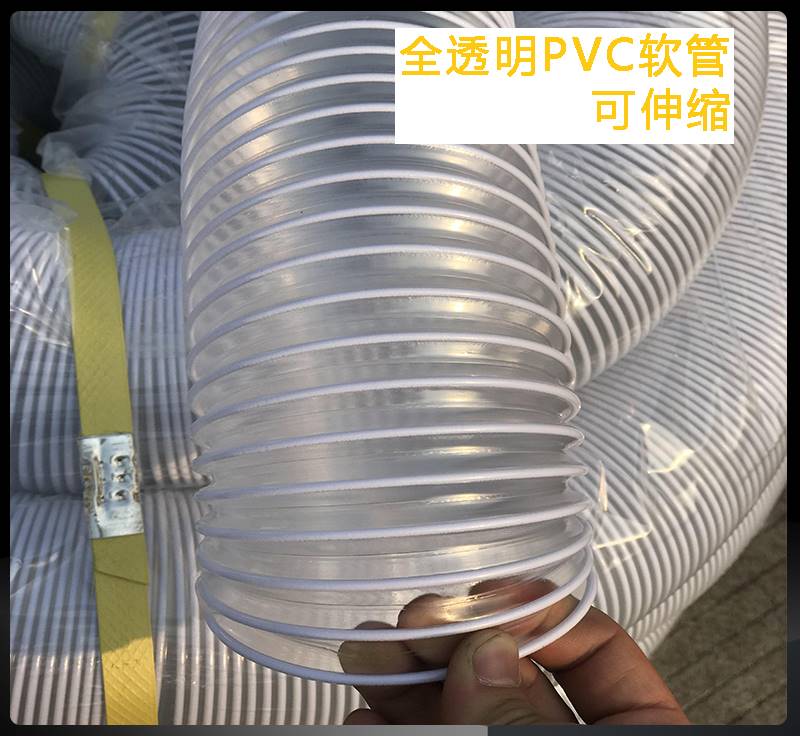 新款PVC工业吸尘管透明波纹软管木工雕刻机通风管塑料管排气管除